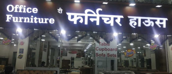 The Furniture House: muebles modernos y estilo contemporáneo para tu hogar